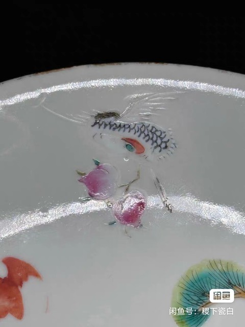 古玩陶瓷福祿壽粉彩盤真品鑒賞圖