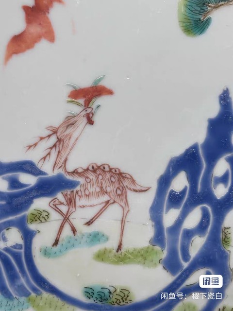 古玩陶瓷福祿壽粉彩盤真品鑒賞圖
