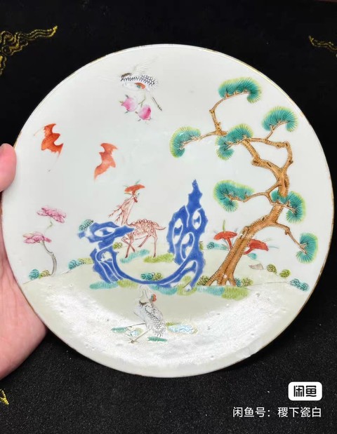 古玩陶瓷福祿壽粉彩盤真品鑒賞圖