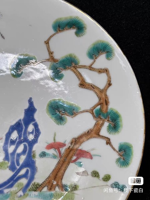 古玩陶瓷福祿壽粉彩盤真品鑒賞圖