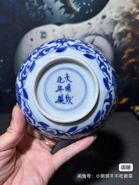 古玩陶瓷青花盤真品鑒賞圖