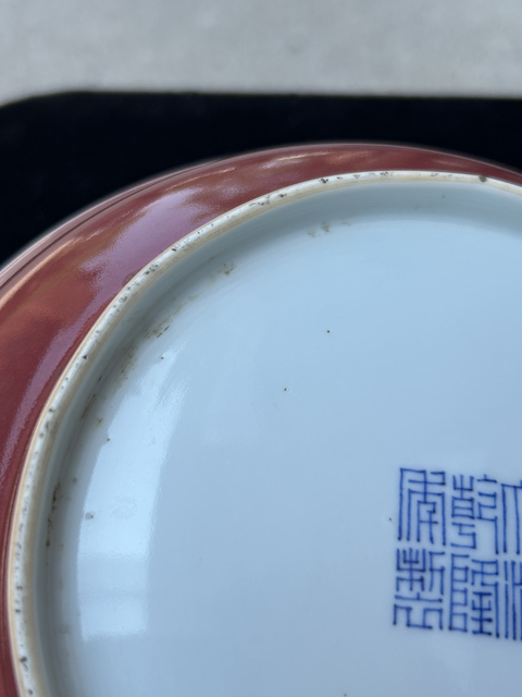古玩陶瓷紅釉臥盤真品鑒賞圖