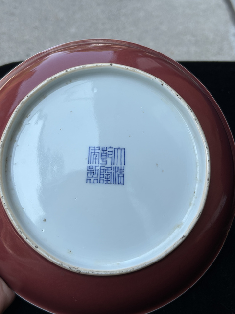 古玩陶瓷紅釉臥盤真品鑒賞圖