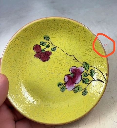 古玩陶瓷嘉慶黃地軋道粉彩盤真品鑒賞圖