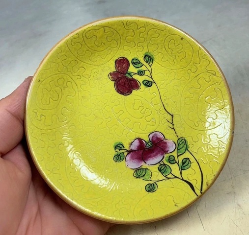 古玩陶瓷嘉慶黃地軋道粉彩盤真品鑒賞圖