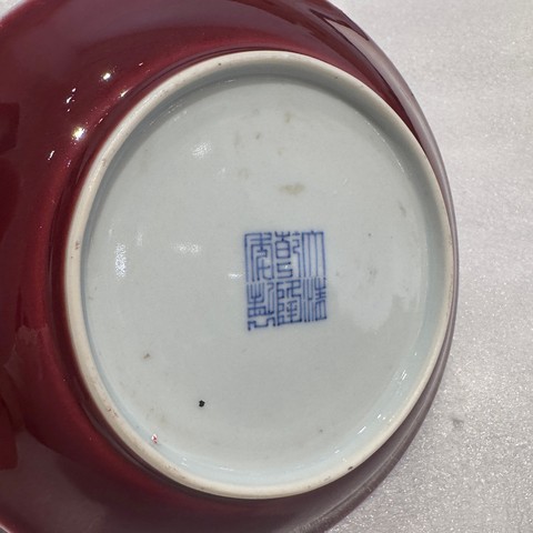 古玩銅器紅釉碗真品鑒賞圖