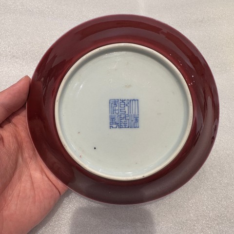 古玩銅器紅釉碗真品鑒賞圖