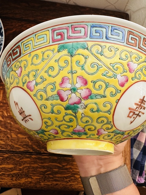 古玩陶瓷吉語紋粉彩碗拍賣，當前價格1588元