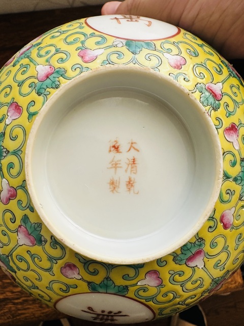 古玩陶瓷吉語紋粉彩碗拍賣，當前價格1588元