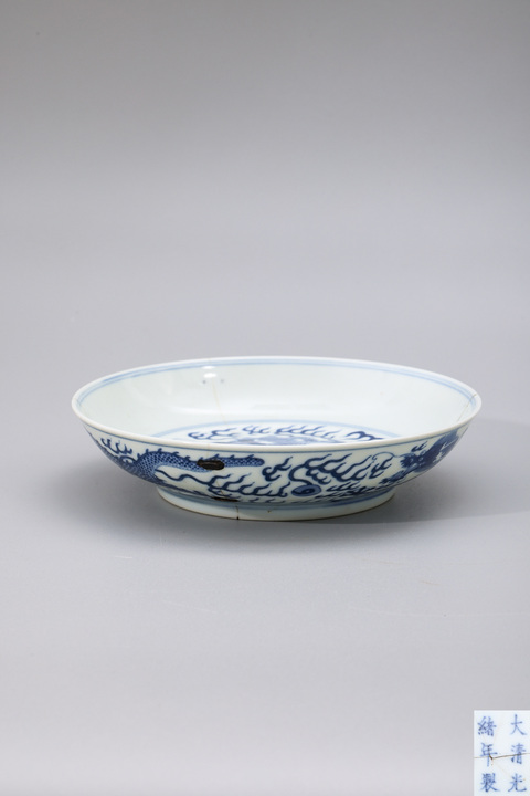 古玩陶瓷光緒官窯龍紋青花盤標本真品鑒賞圖