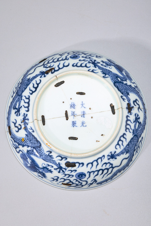 古玩陶瓷光緒官窯龍紋青花盤標本真品鑒賞圖