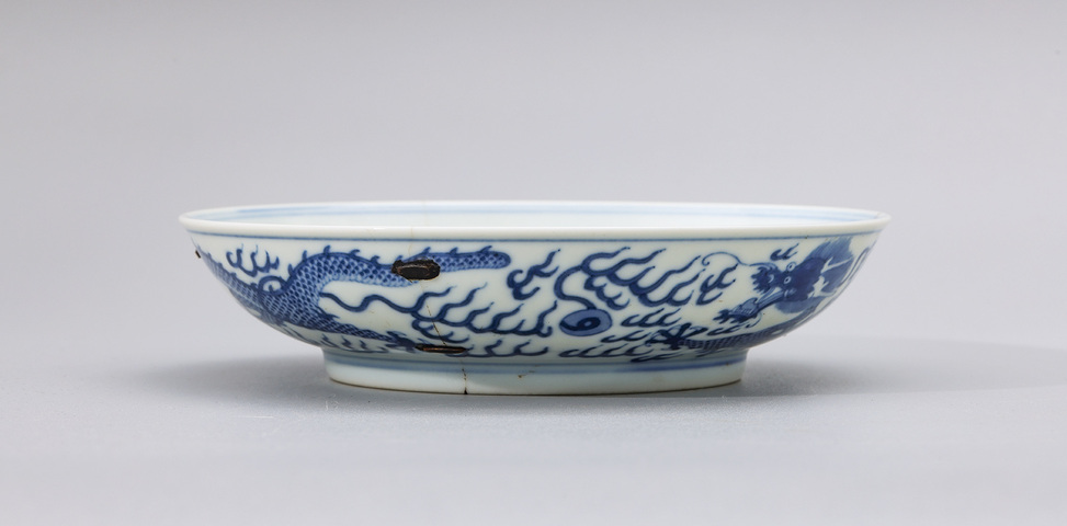 古玩陶瓷光緒官窯龍紋青花盤標本真品鑒賞圖