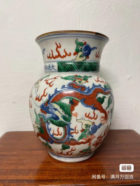 古玩陶瓷龍紋青花五彩罐真品鑒賞圖