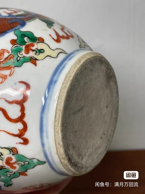 古玩陶瓷龍紋青花五彩罐真品鑒賞圖