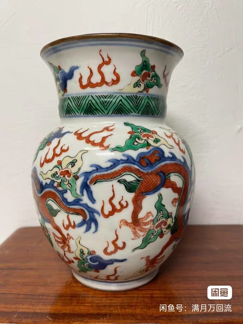古玩陶瓷龍紋青花五彩罐真品鑒賞圖
