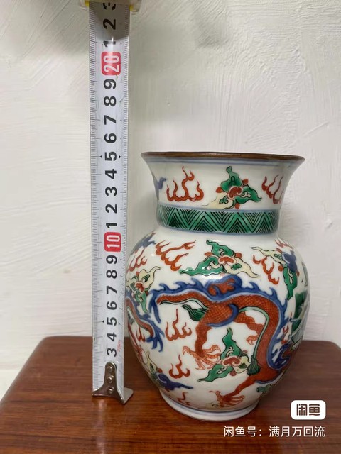 古玩陶瓷龍紋青花五彩罐真品鑒賞圖
