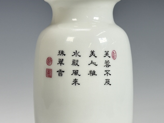 古玩陶瓷民國時期·琺瑯彩仕女琵琶故事紋燈籠尊拍賣，當前價格8248元