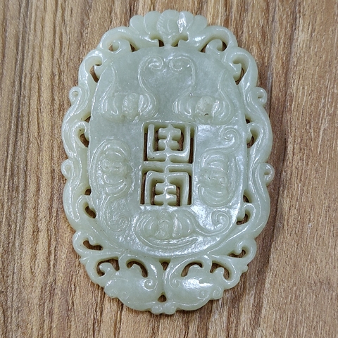 古玩玉器和田玉雕“福壽佩”真品鑒賞圖
