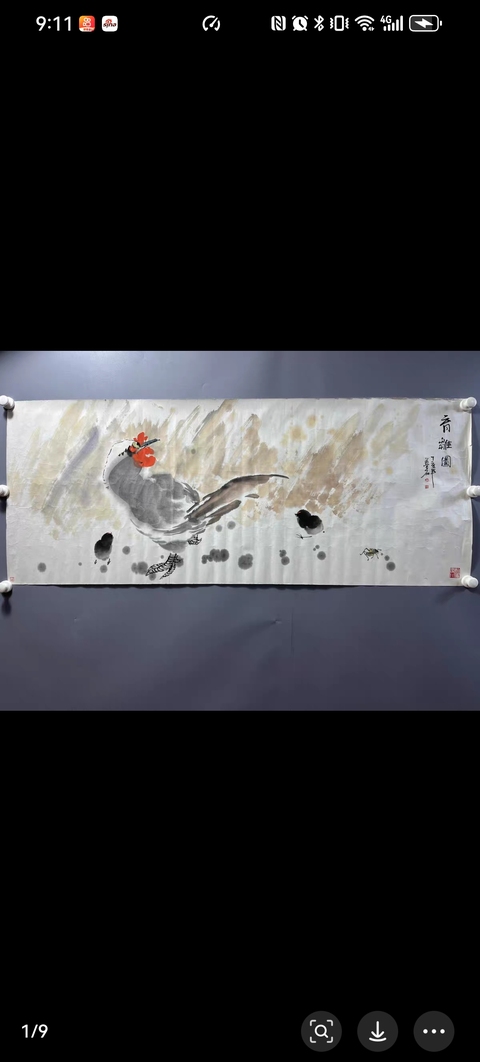 古玩字畫育雛圖真品鑒賞圖