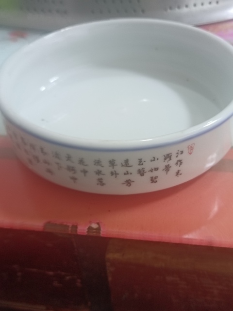 古玩陶瓷粉彩山水人物水洗真品鑒賞圖