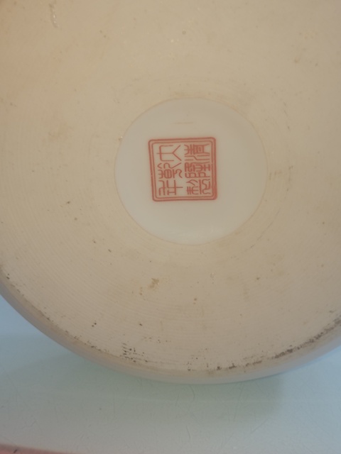 古玩陶瓷粉彩山水人物水洗真品鑒賞圖