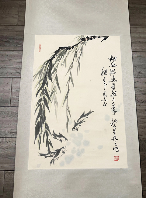 古玩字畫柳絲游魚真品鑒賞圖