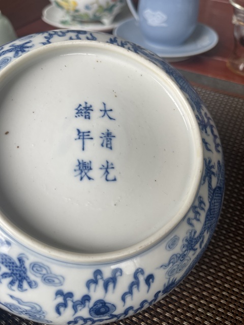 古玩陶瓷青花龍鳳紋臥盤真品鑒賞圖