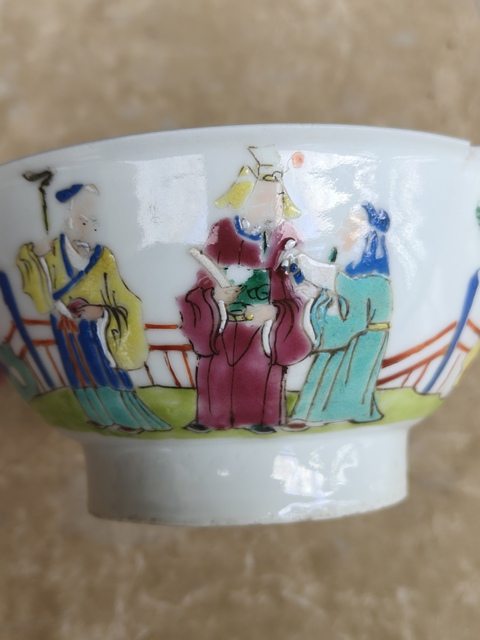 古玩陶瓷清乾隆粉彩福祿壽三星紋碗真品鑒賞圖