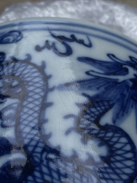 古玩陶瓷青花雙龍戲珠紋香爐真品鑒賞圖