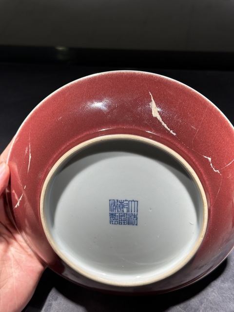 古玩陶瓷清乾隆 霽紅盤真品鑒賞圖