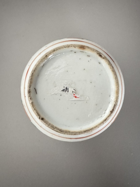 古玩陶瓷晚清粉彩印泥盒真品鑒賞圖