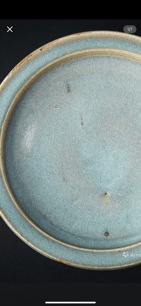 古玩陶瓷天藍釉折沿盤真品鑒賞圖