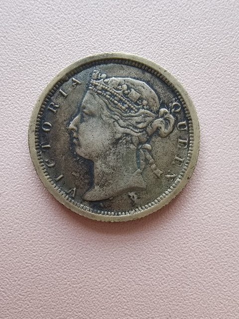 古玩錢幣交通銀行十元、二十五元紙幣真品鑒賞圖