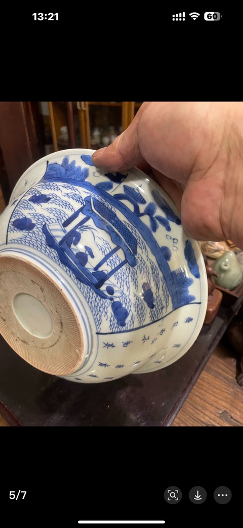 古玩陶瓷赤壁賦青花碗真品鑒賞圖