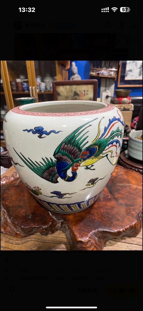 古玩陶瓷青花五彩鳳紋卷缸真品鑒賞圖