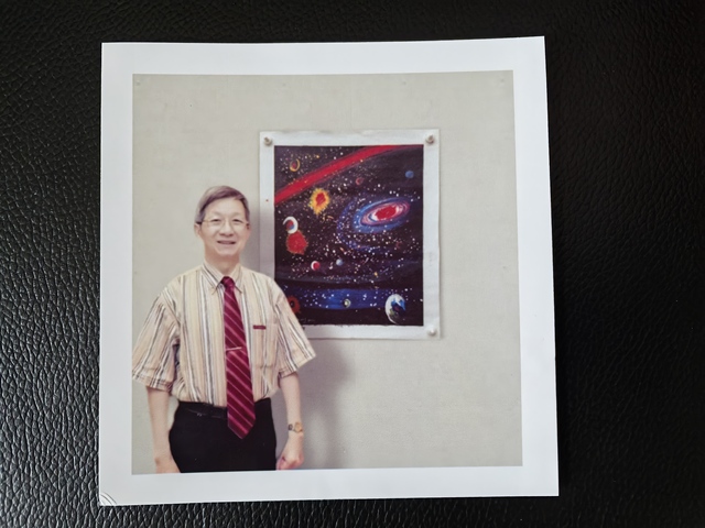 古玩字畫星際真品鑒賞圖
