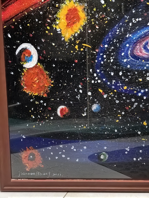 古玩字畫星際真品鑒賞圖
