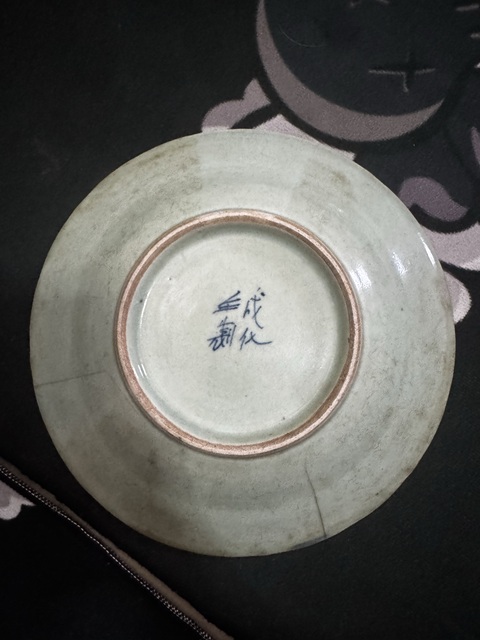 古玩陶瓷山水紋豆青釉青花盤(pán)真品鑒賞圖