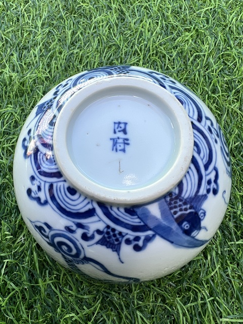 古玩陶瓷青花碗真品鑒賞圖