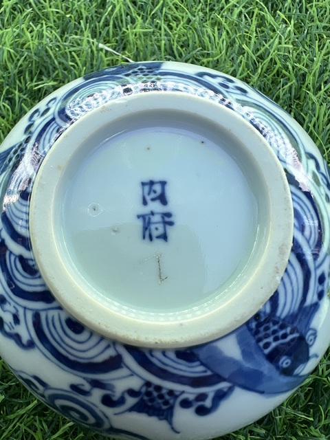 古玩陶瓷青花碗真品鑒賞圖