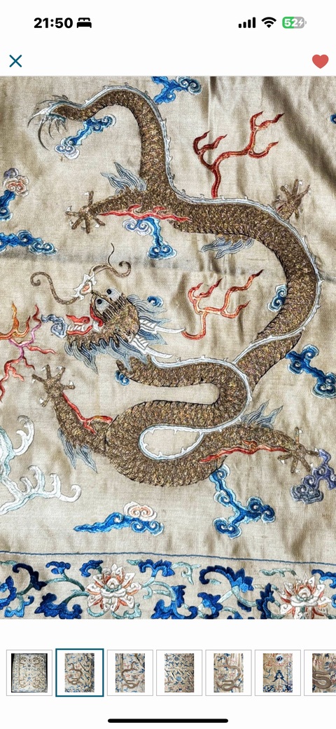 古玩雜項云肩真品鑒賞圖