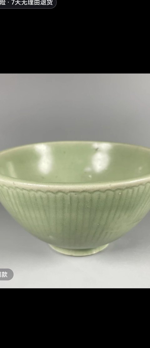 古玩陶瓷龍泉青瓷刻花碗真品鑒賞圖