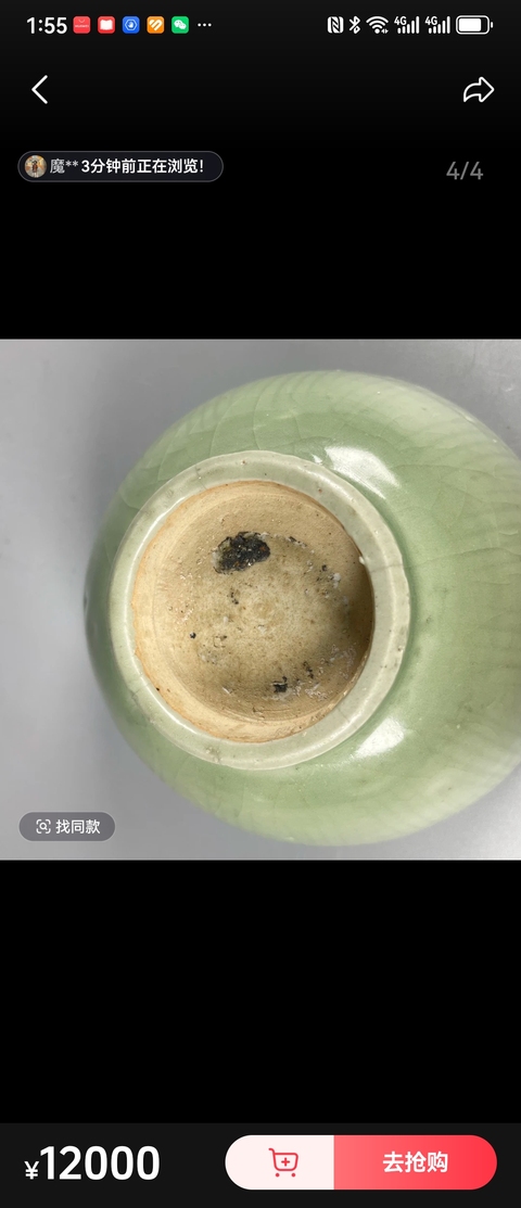 古玩陶瓷龍泉青瓷刻花碗真品鑒賞圖