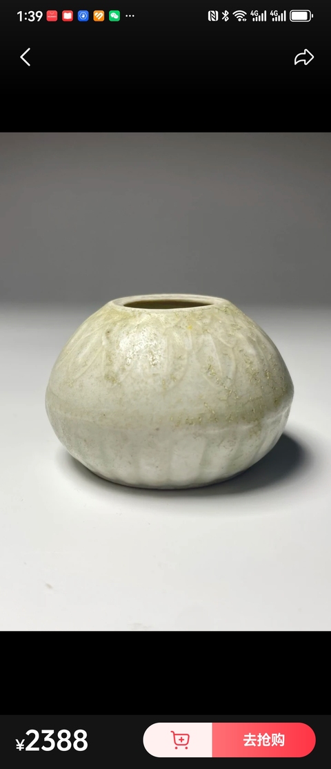 古玩陶瓷青白釉印花水盂真品鑒賞圖