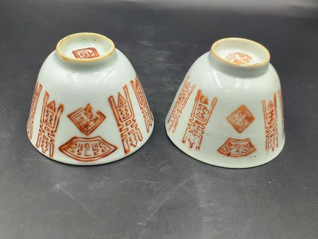古玩陶瓷晚清.礬紅壽字杯一對拍賣，當前價格550元