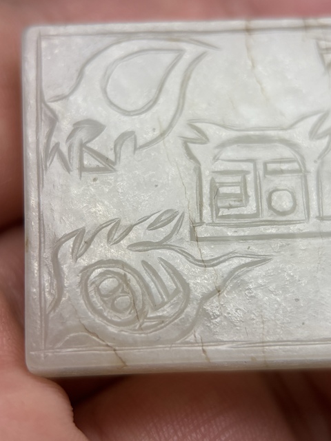 古玩玉器明代五岳帽正拍賣，當前價格26800元