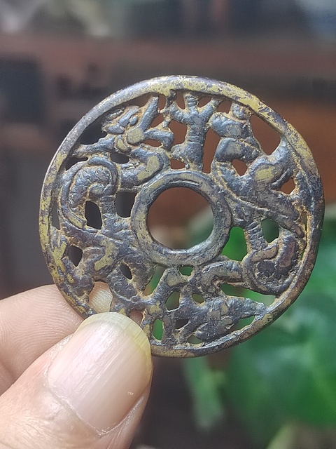 古玩錢幣元代龍鳳紋鏤空花錢拍賣，當前價格1580元