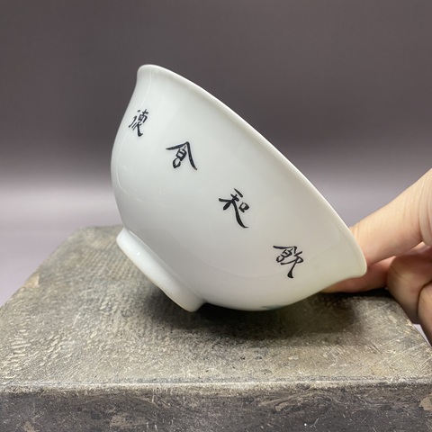 古玩陶瓷民國·詩文花卉·粉彩碗拍賣，當前價格1300元