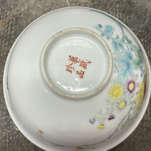 古玩陶瓷民國·詩文花卉·粉彩碗拍賣，當前價格1300元