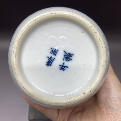 古玩陶瓷人物紋青花雙象鼻耳尊真品鑒賞圖